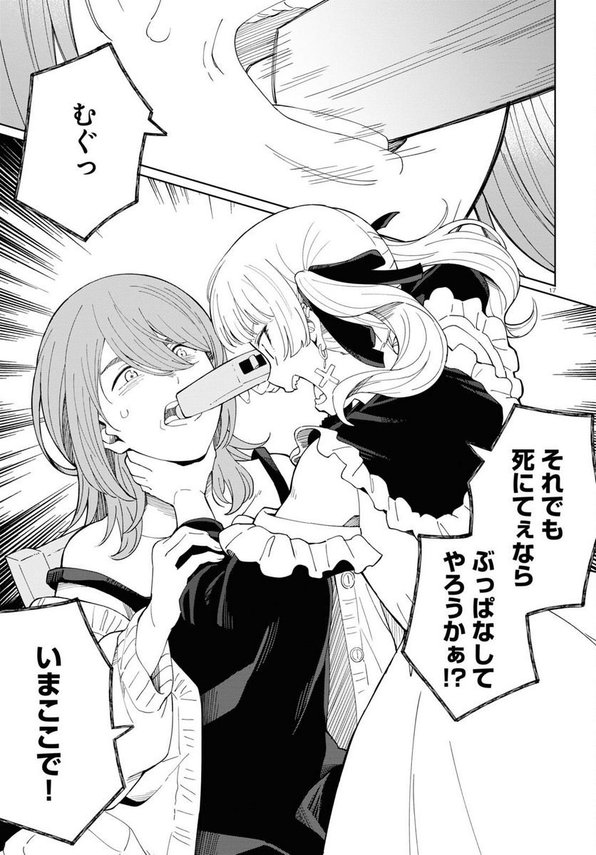 P21