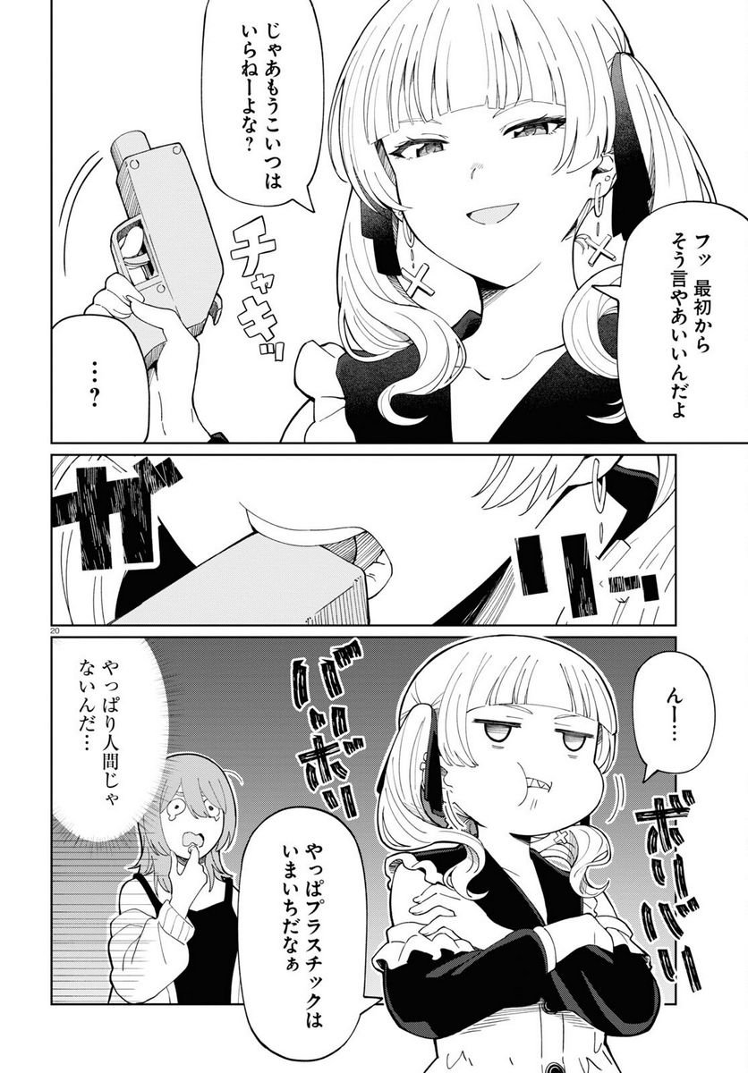 P24