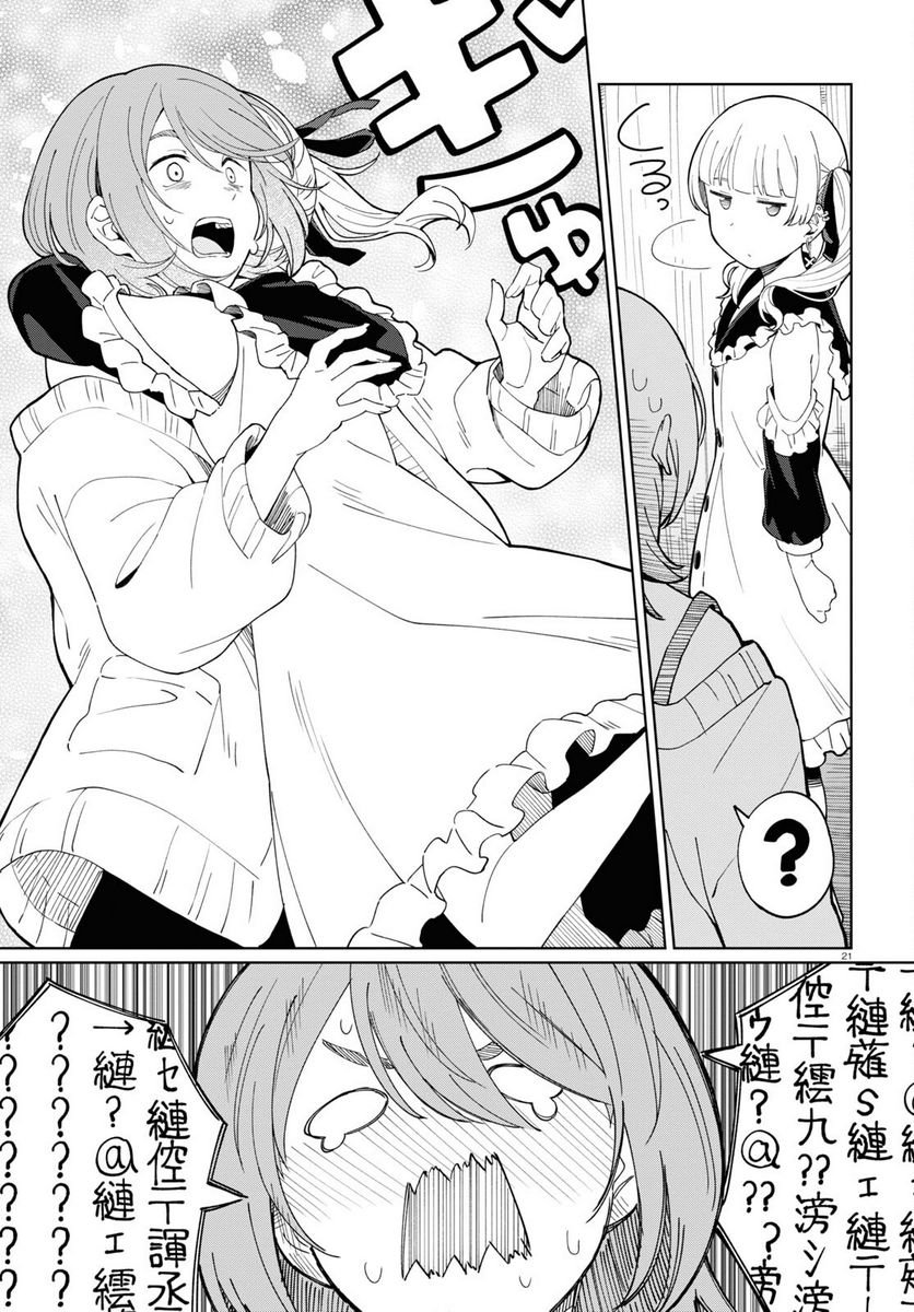 P25