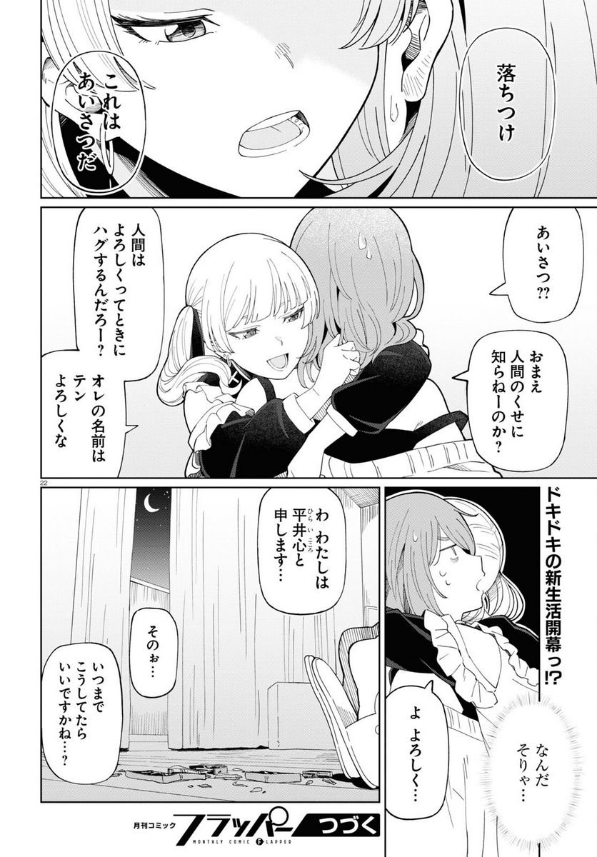 P26