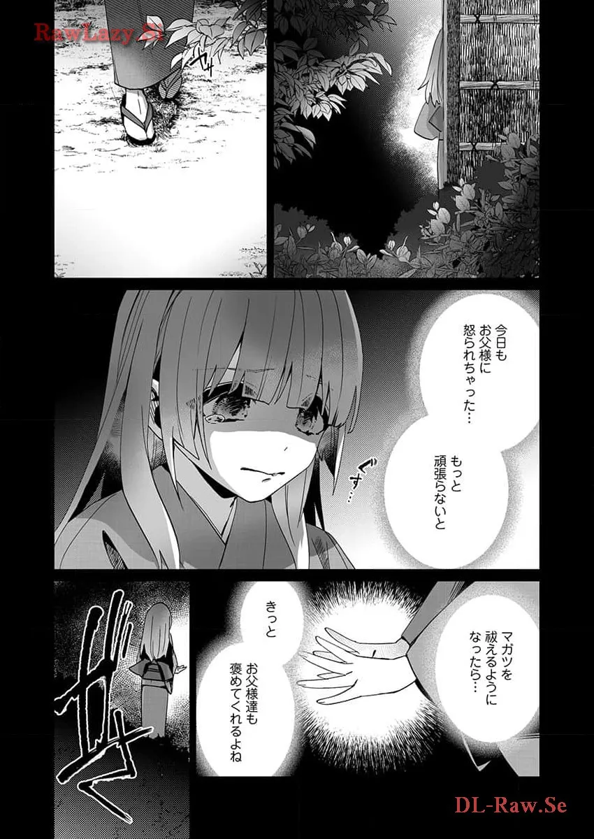 P11