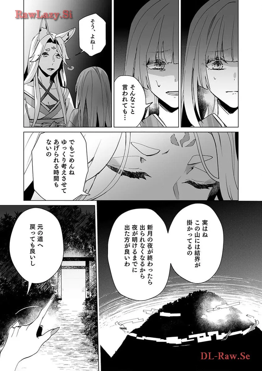 P21