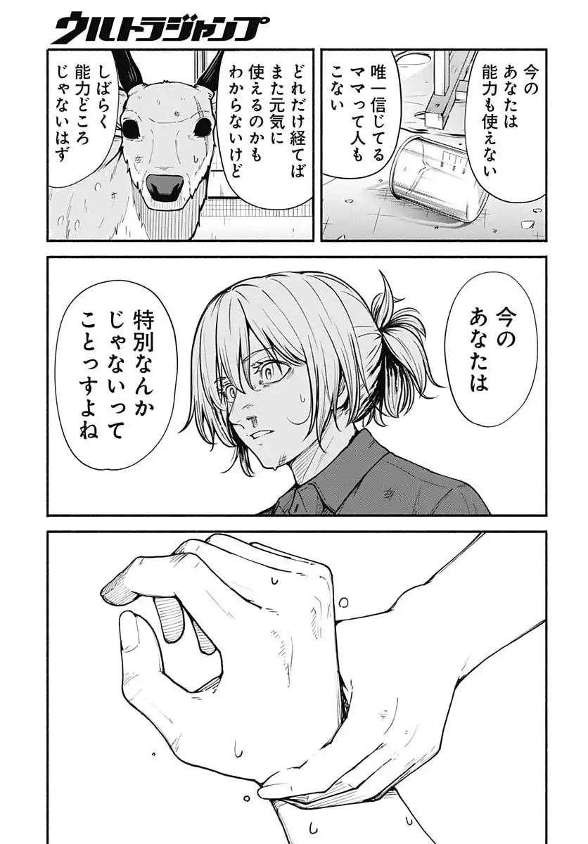 P22