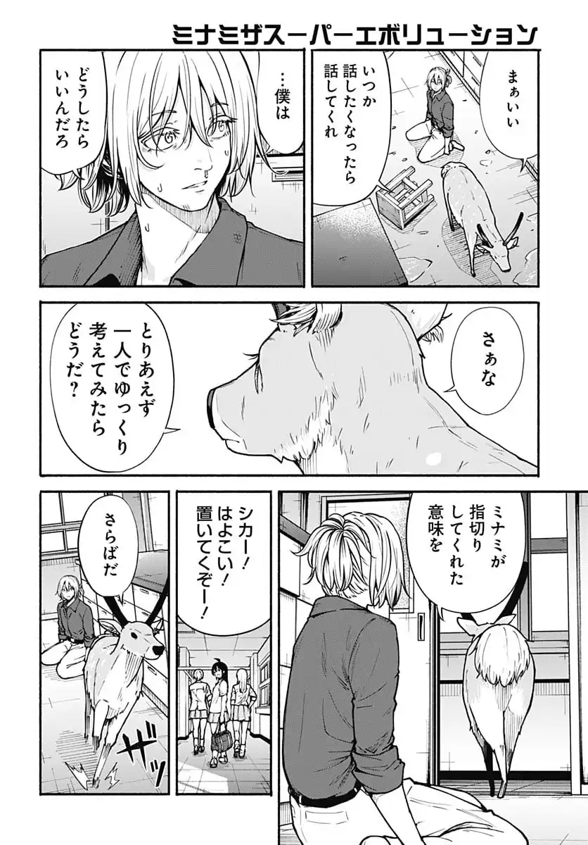 P35