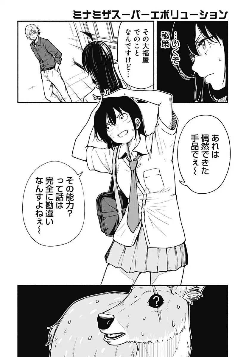 P22