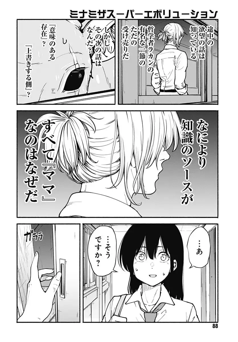 P34