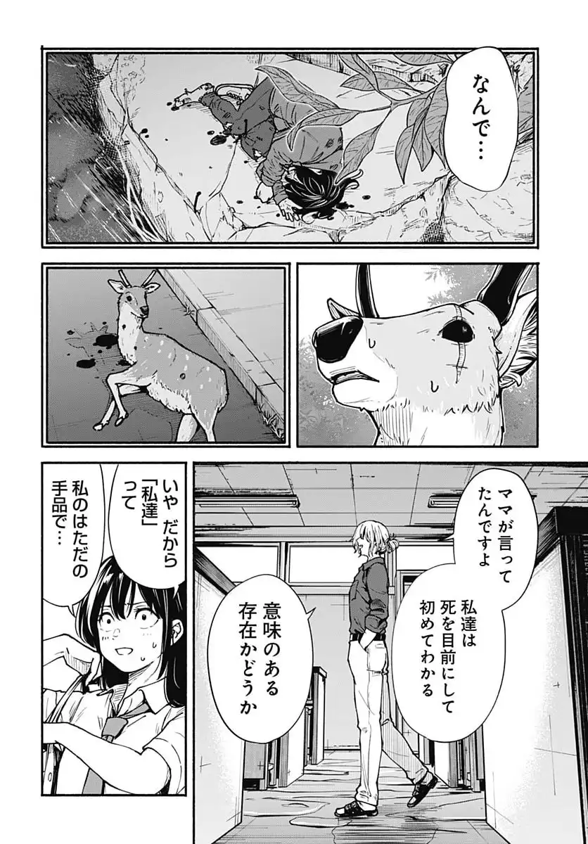 P36