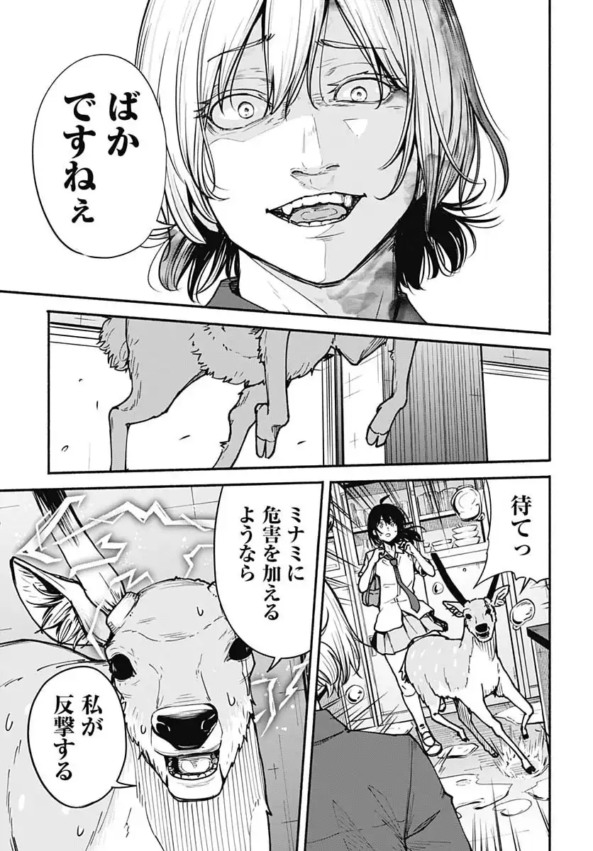 P39