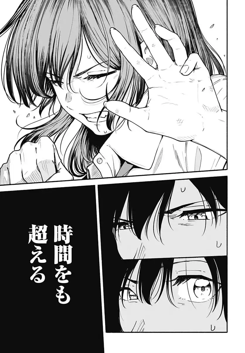 P49