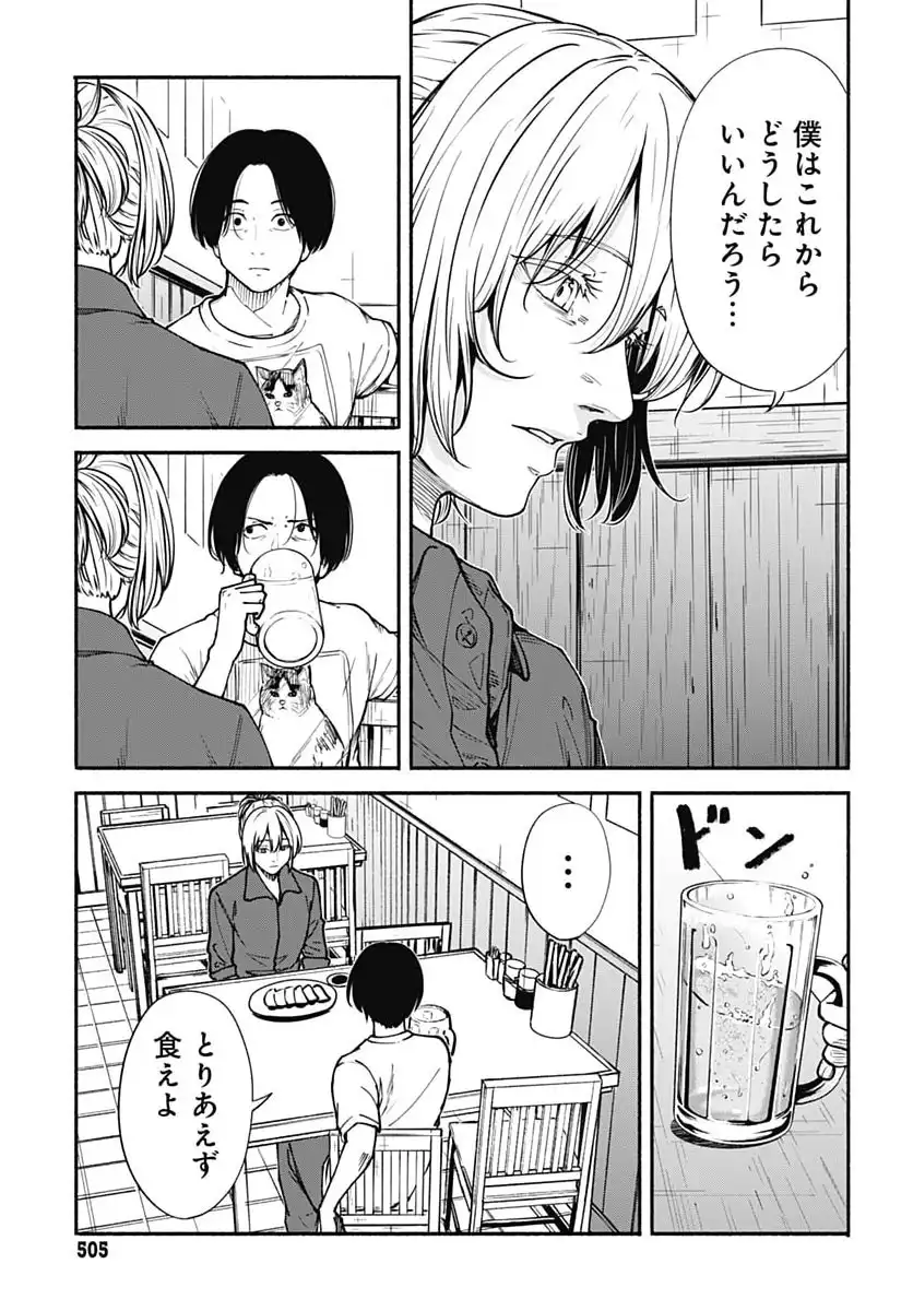 P25