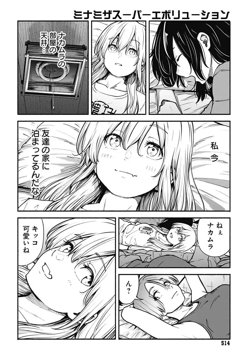 P34