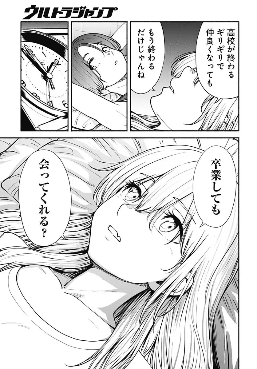 P37