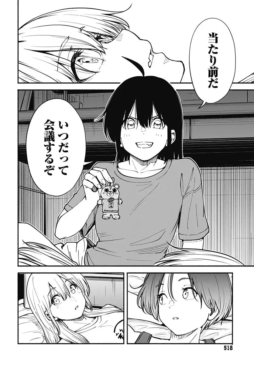 P38
