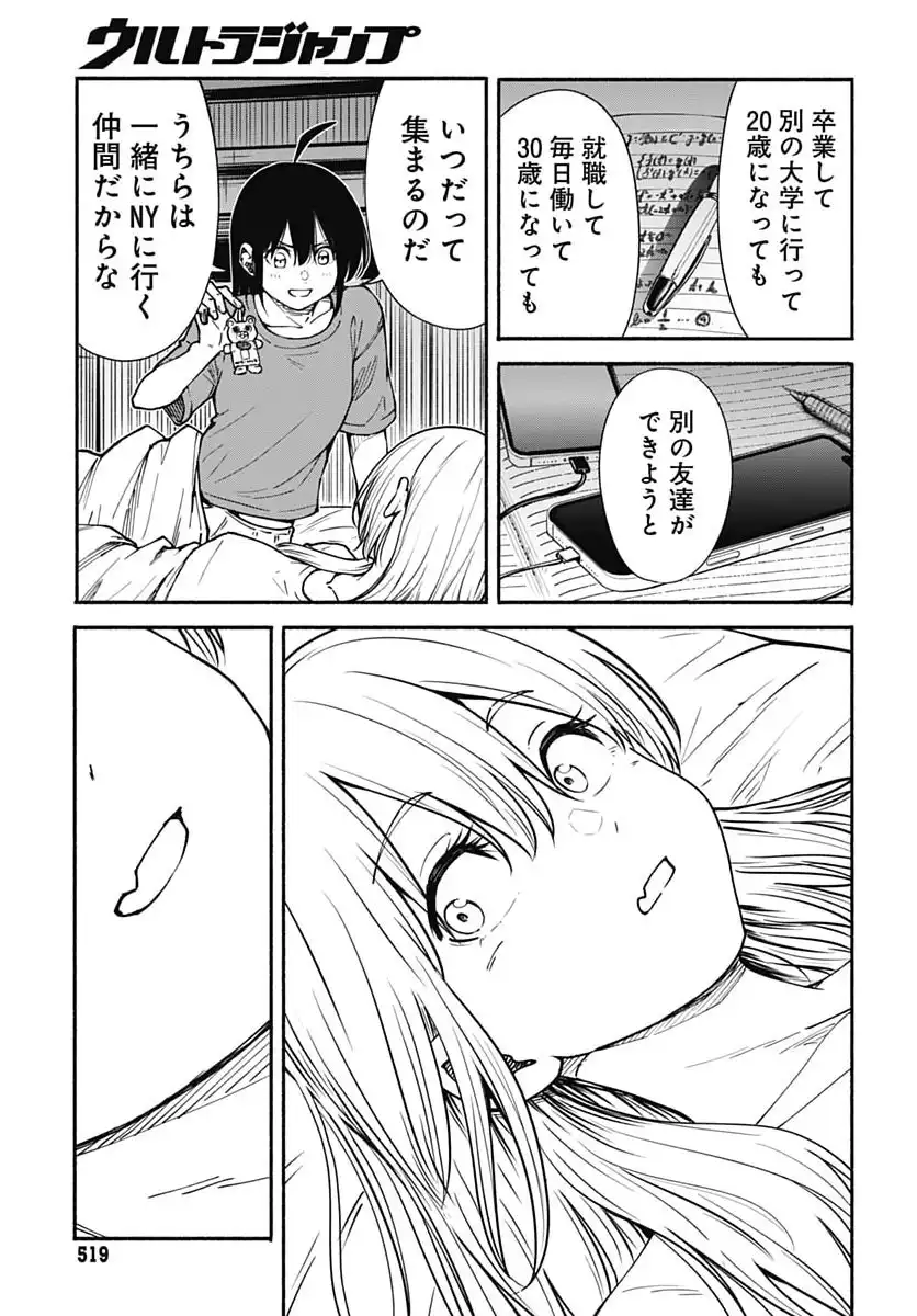 P39
