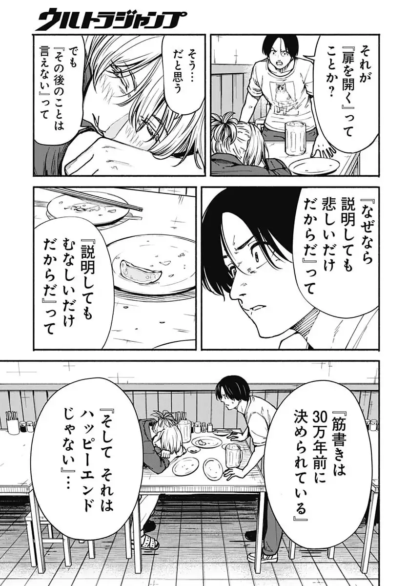 P43