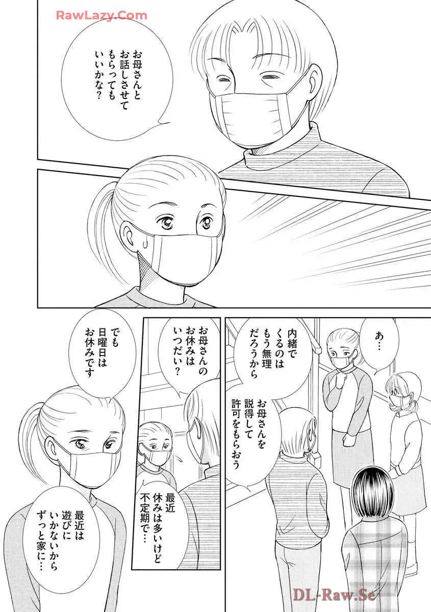 P22