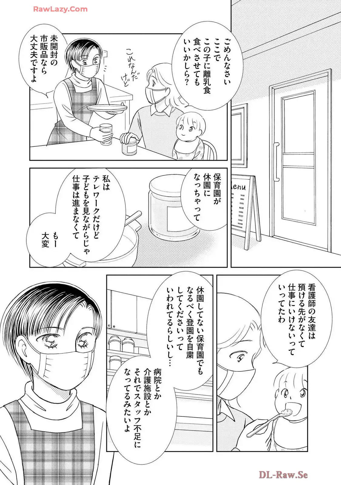 P38