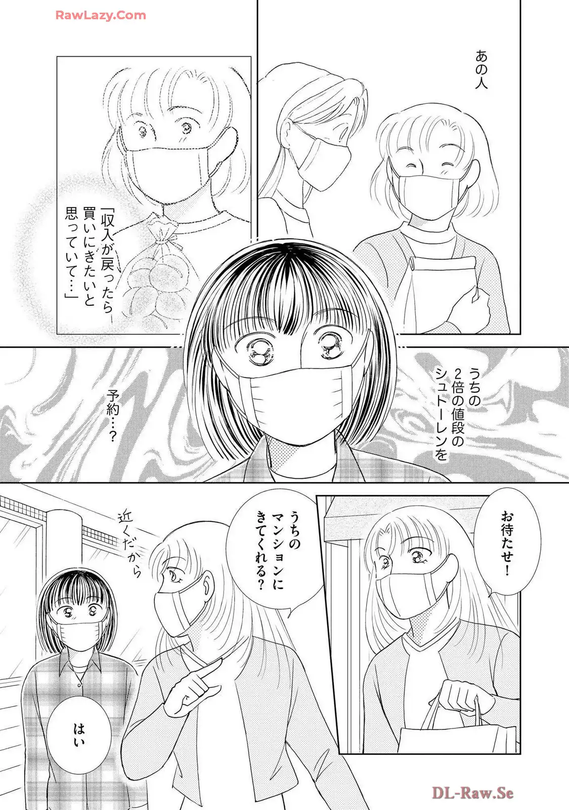 P25