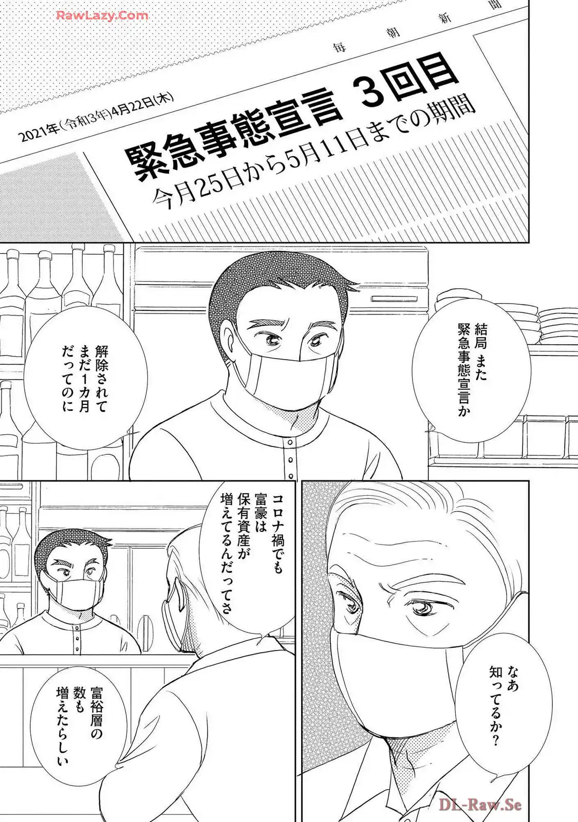 P39