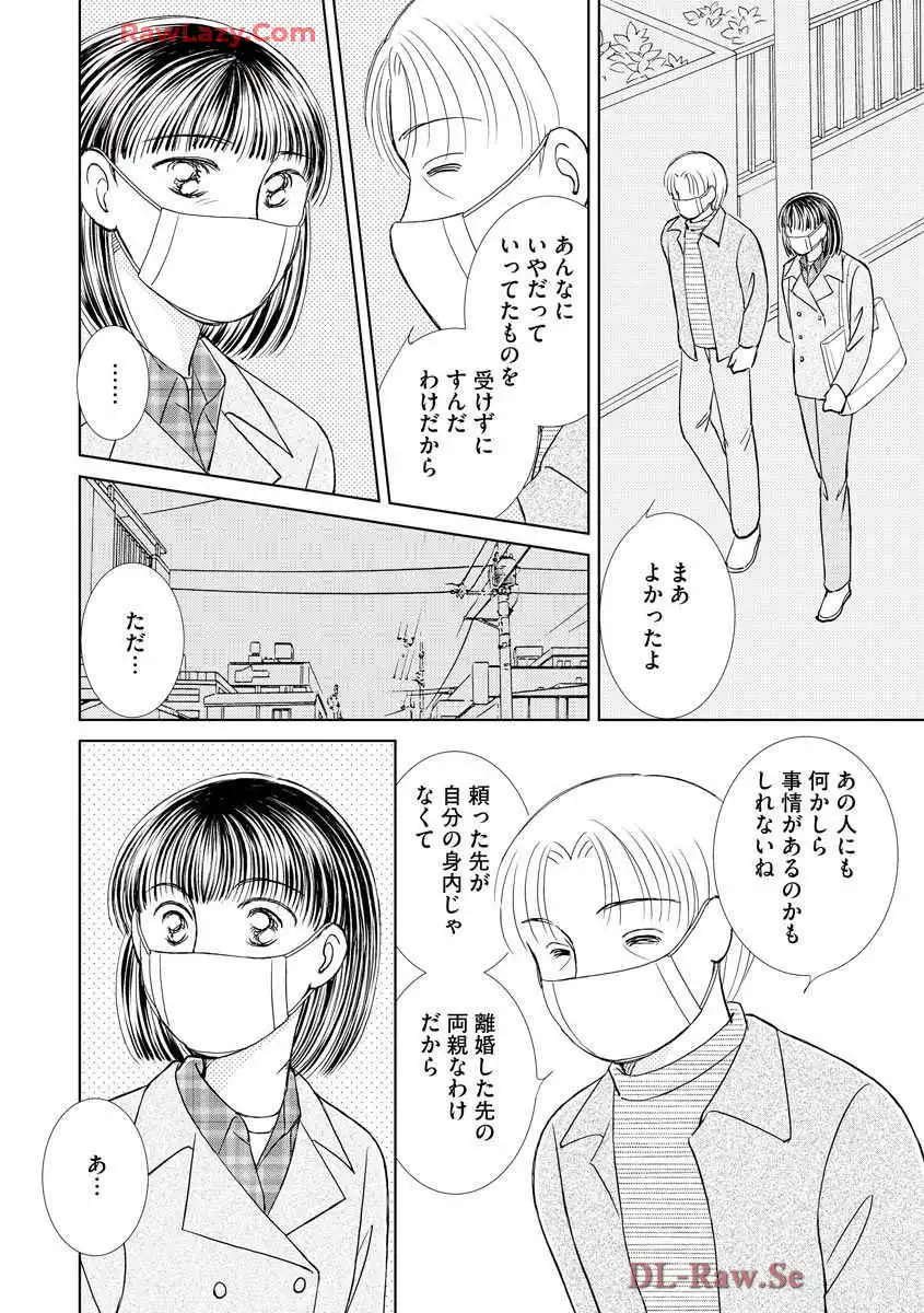 P24