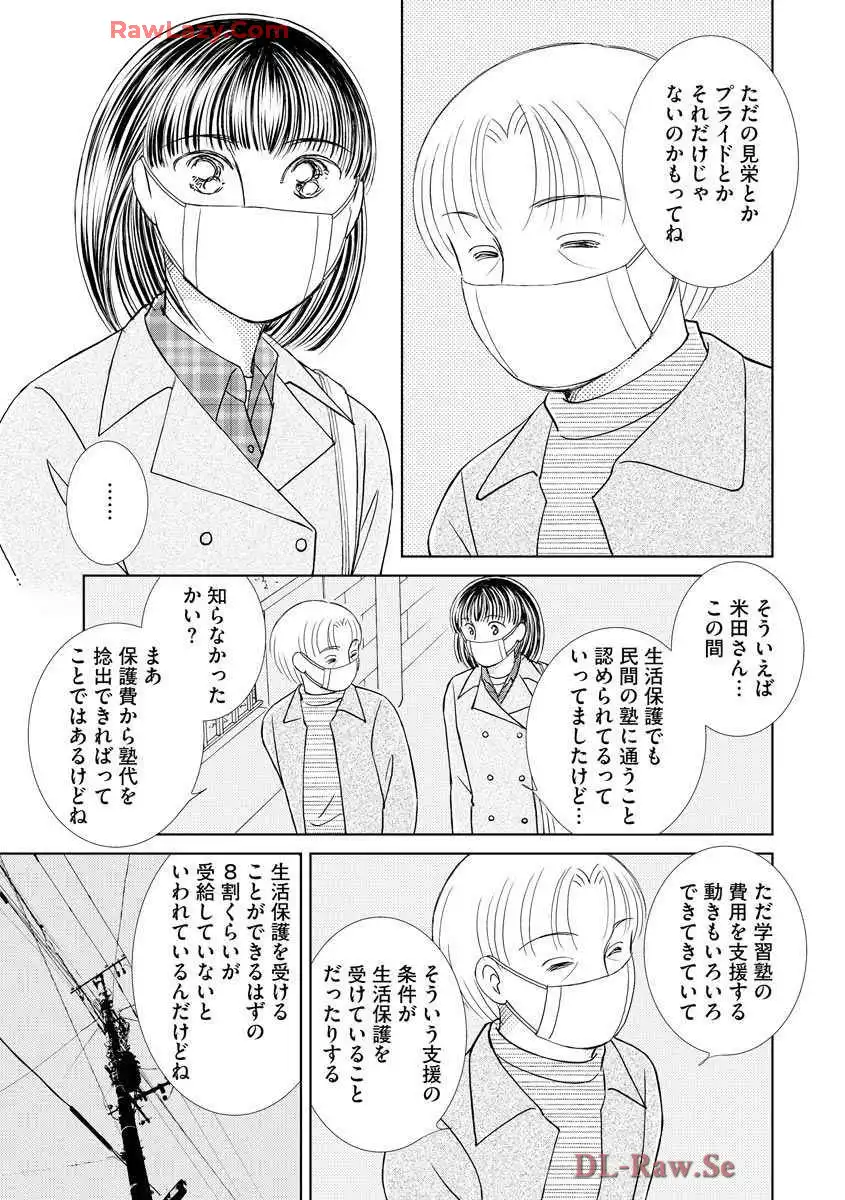 P25