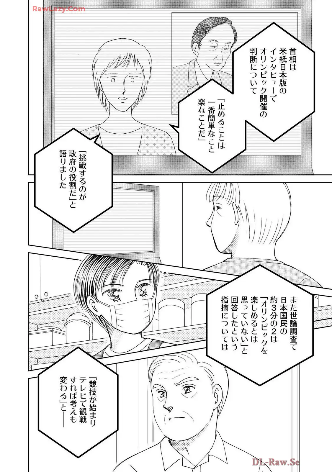 P38