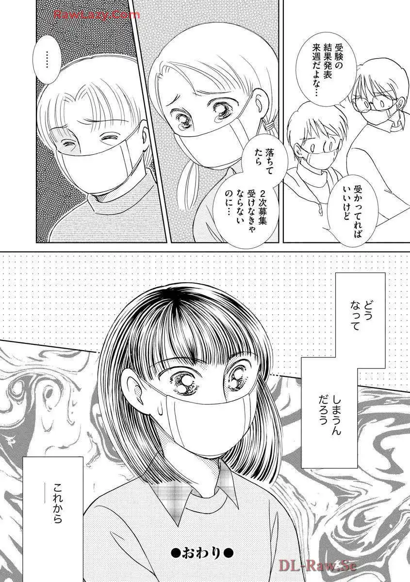 P32