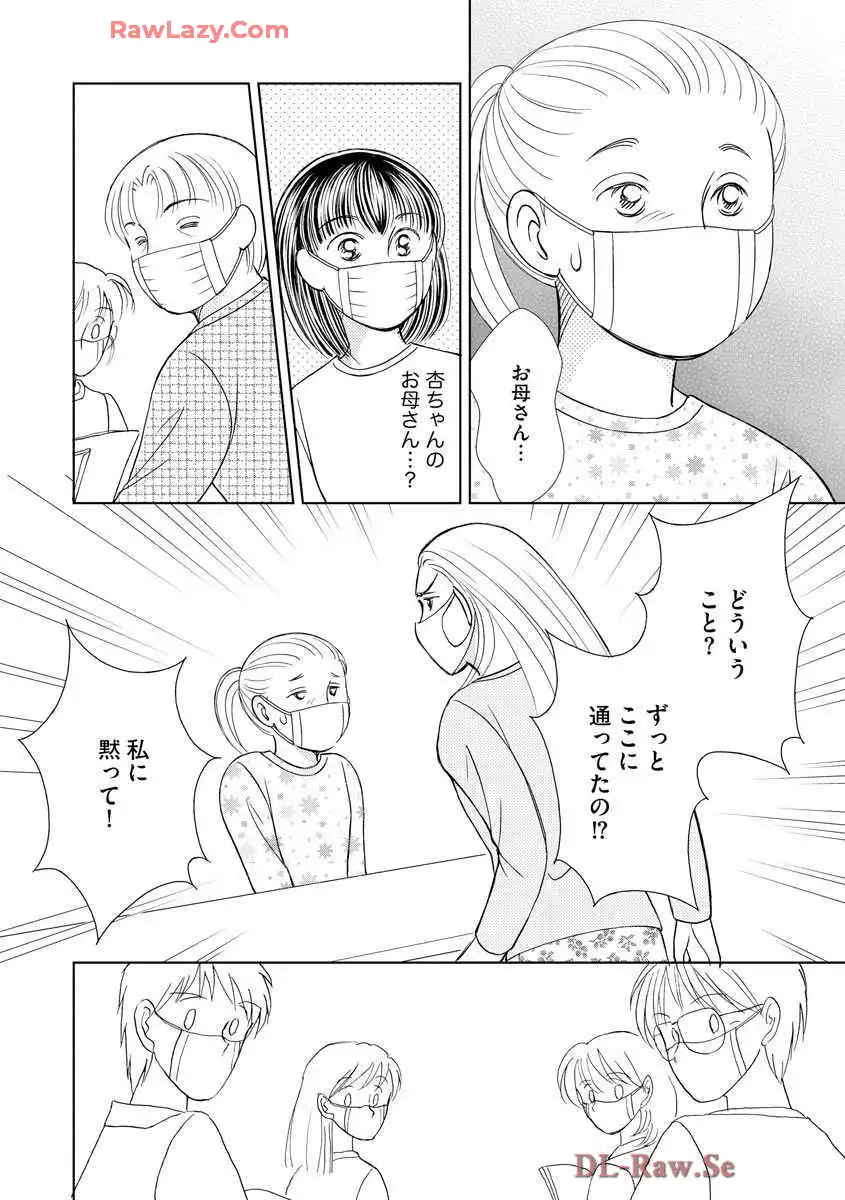 P38
