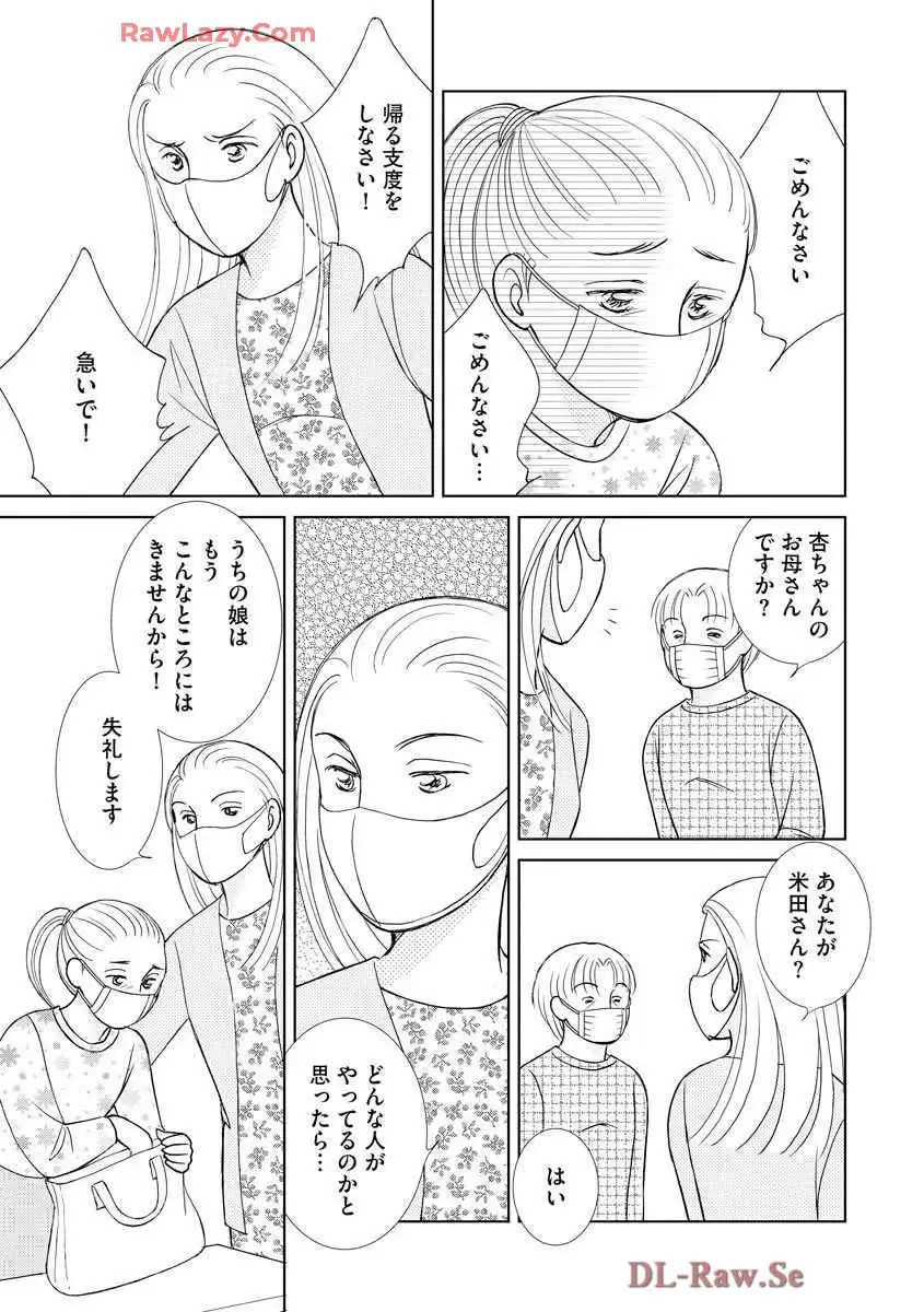 P39