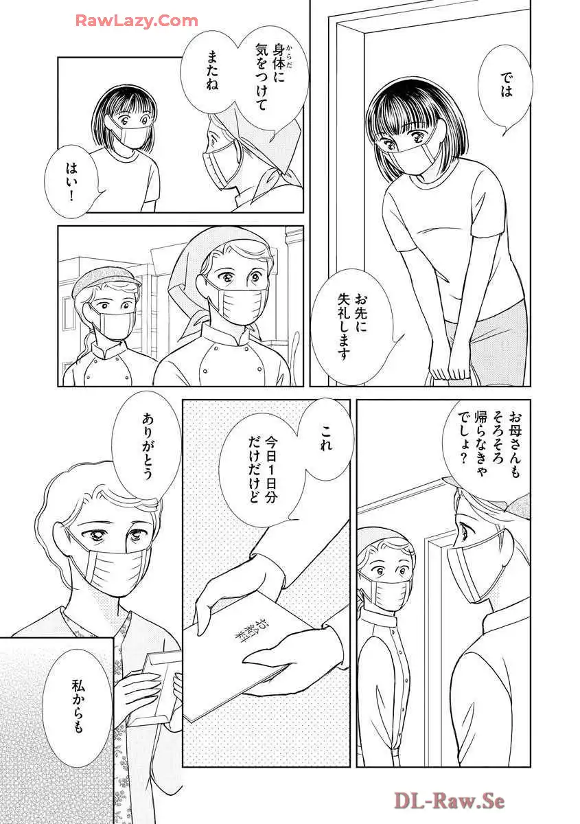 P25