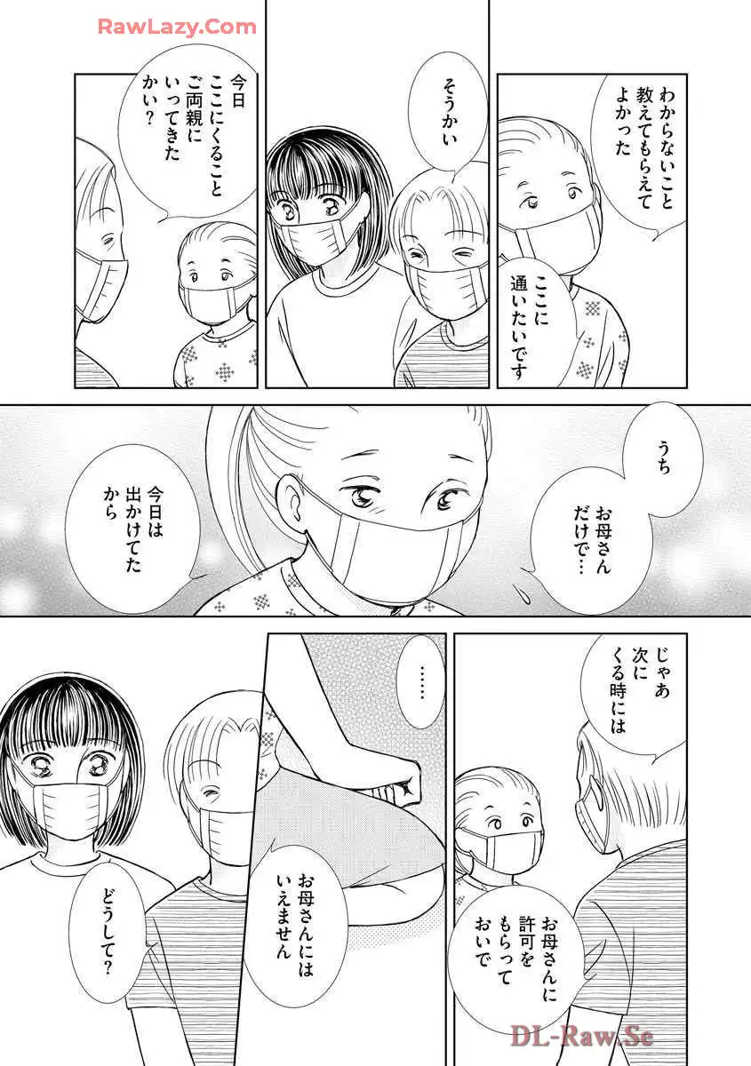 P39