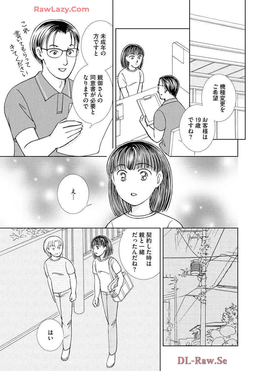 P21