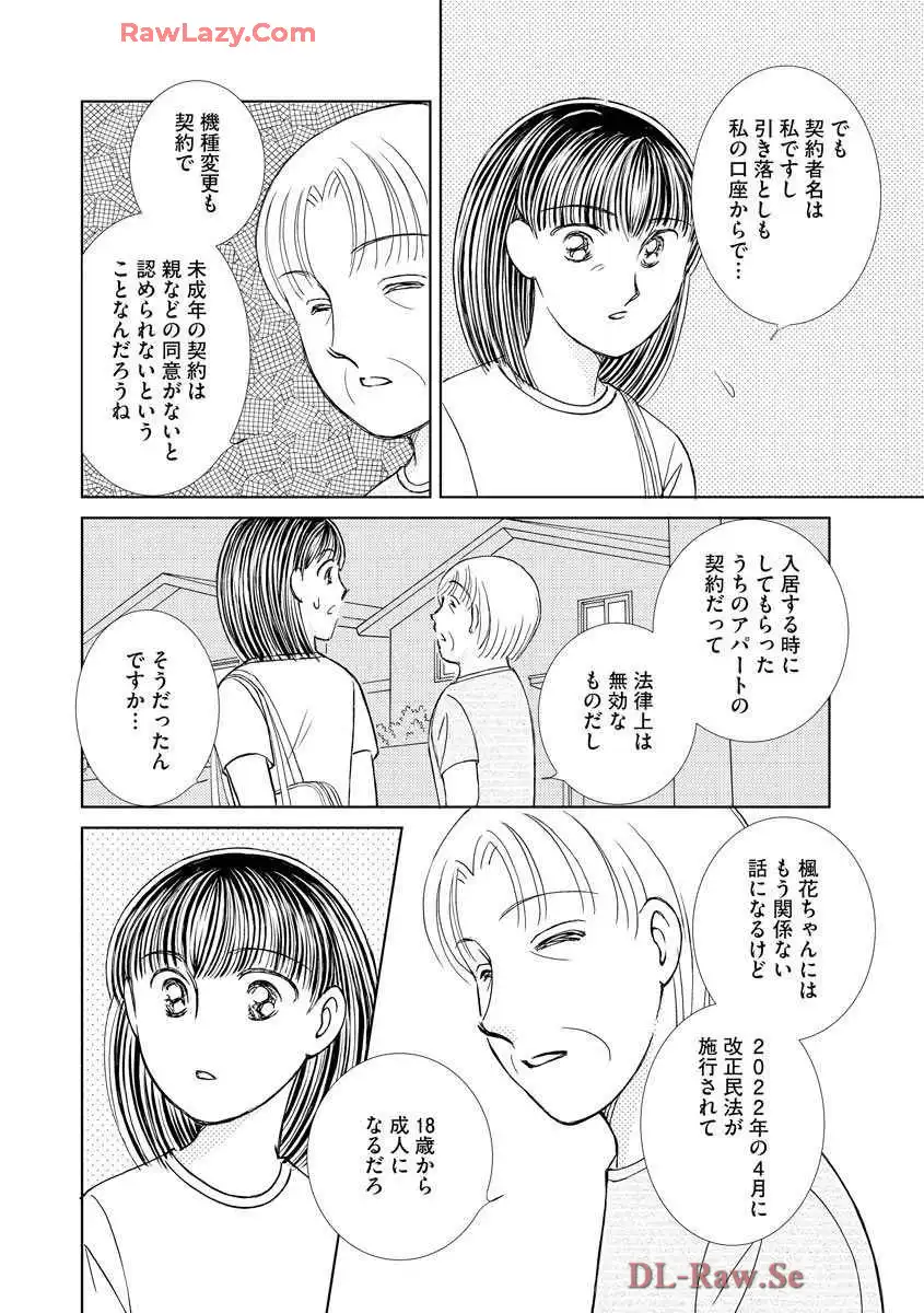 P22