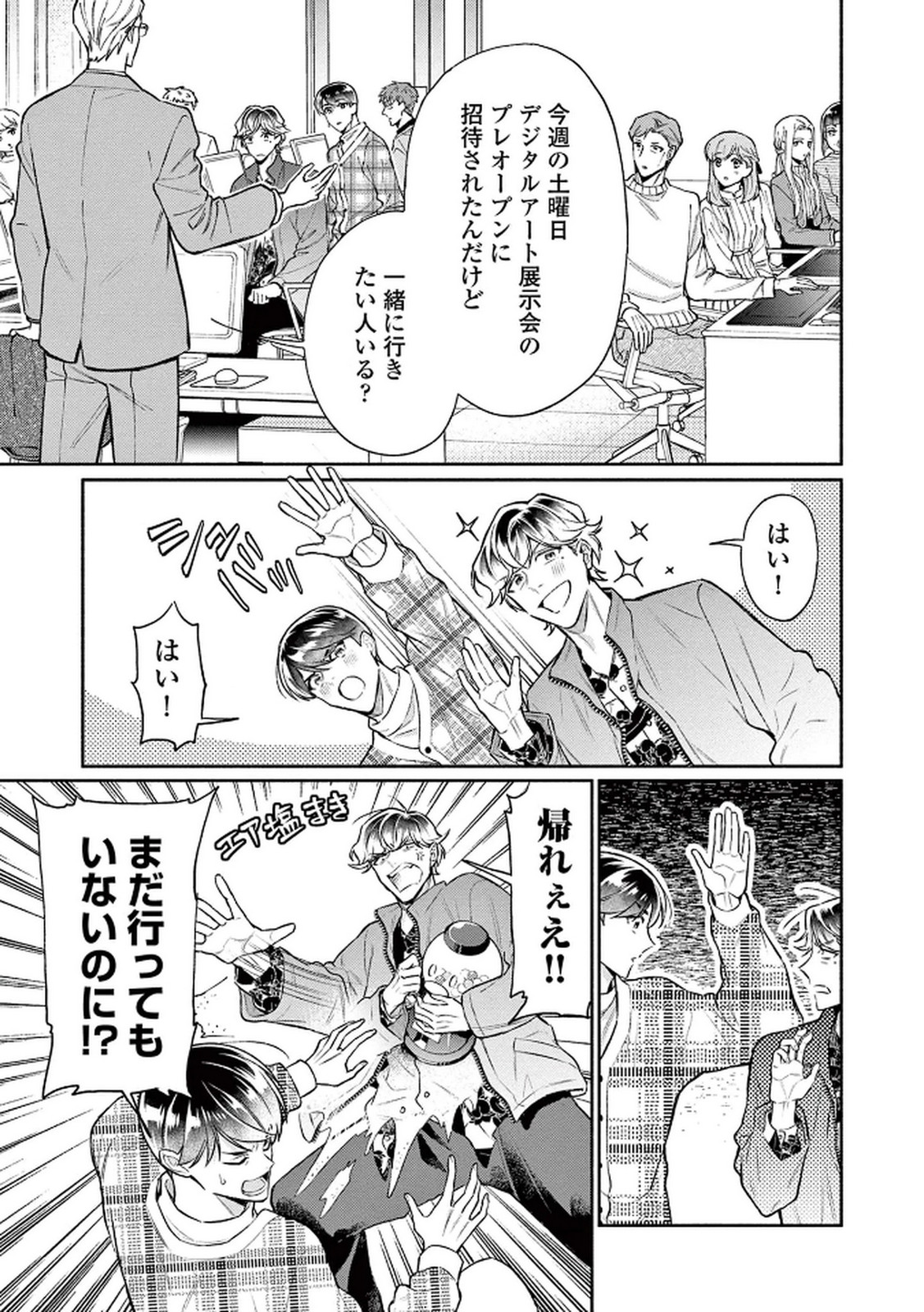 P24