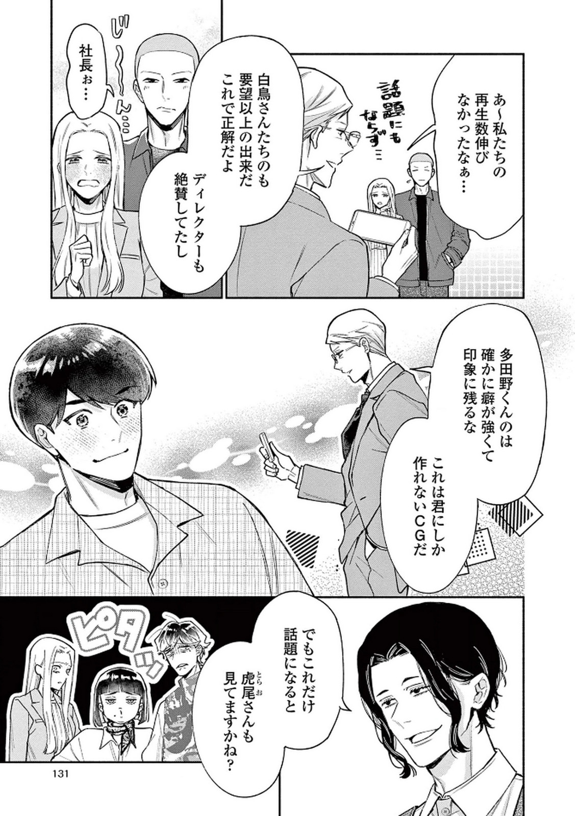 P21