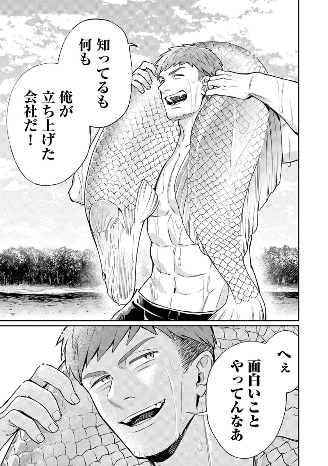 P25