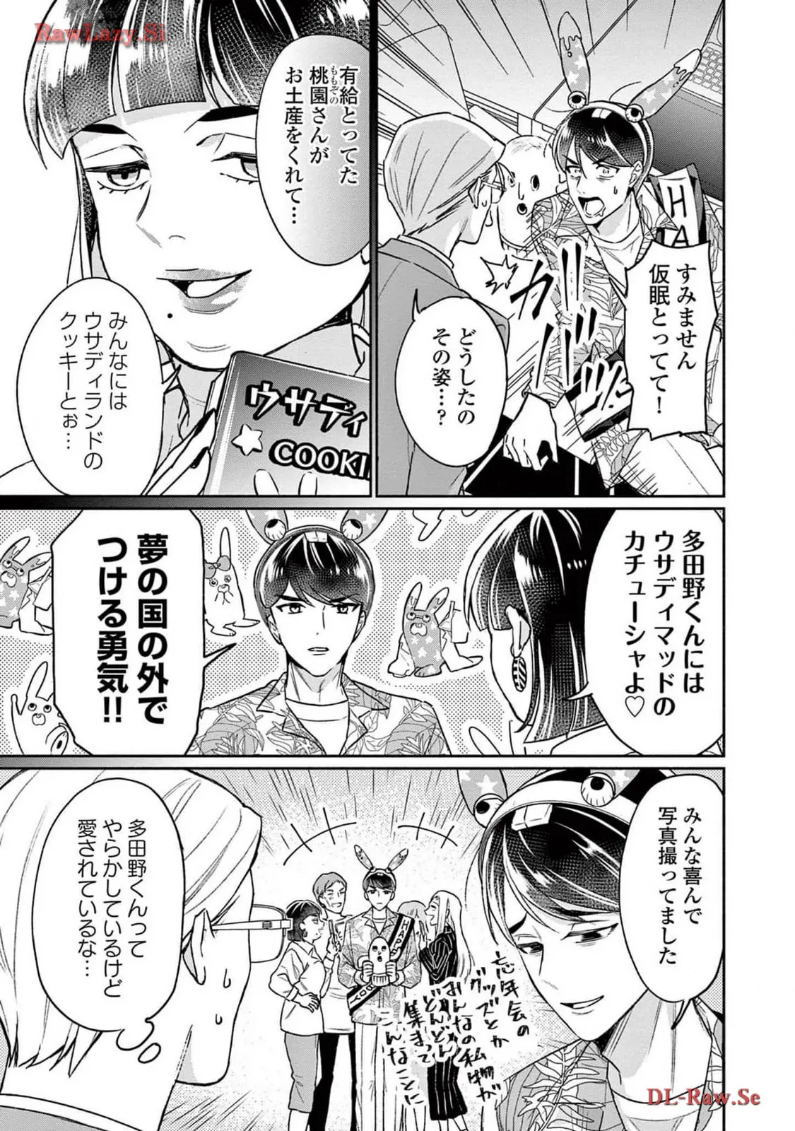 P19