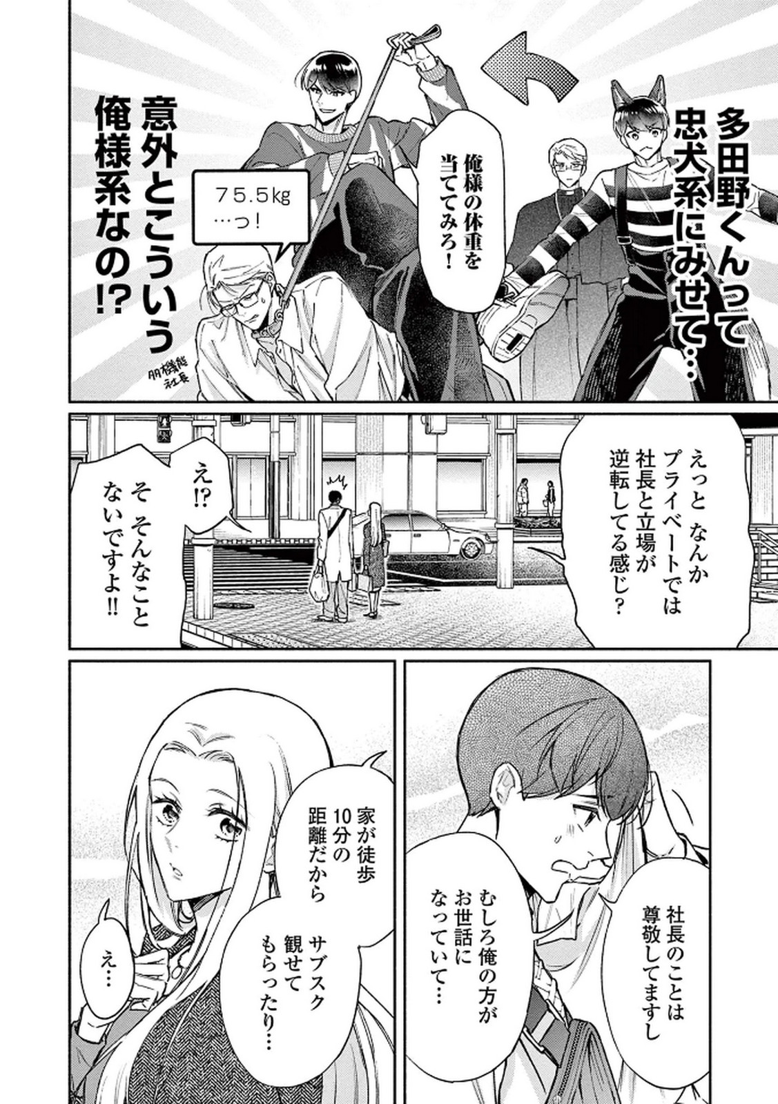 P18