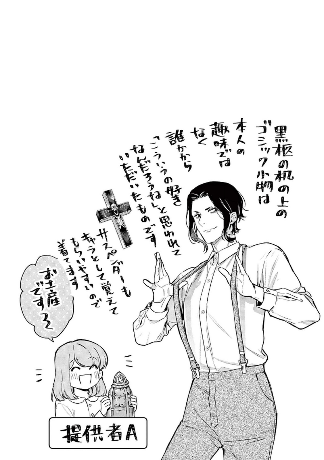 P24