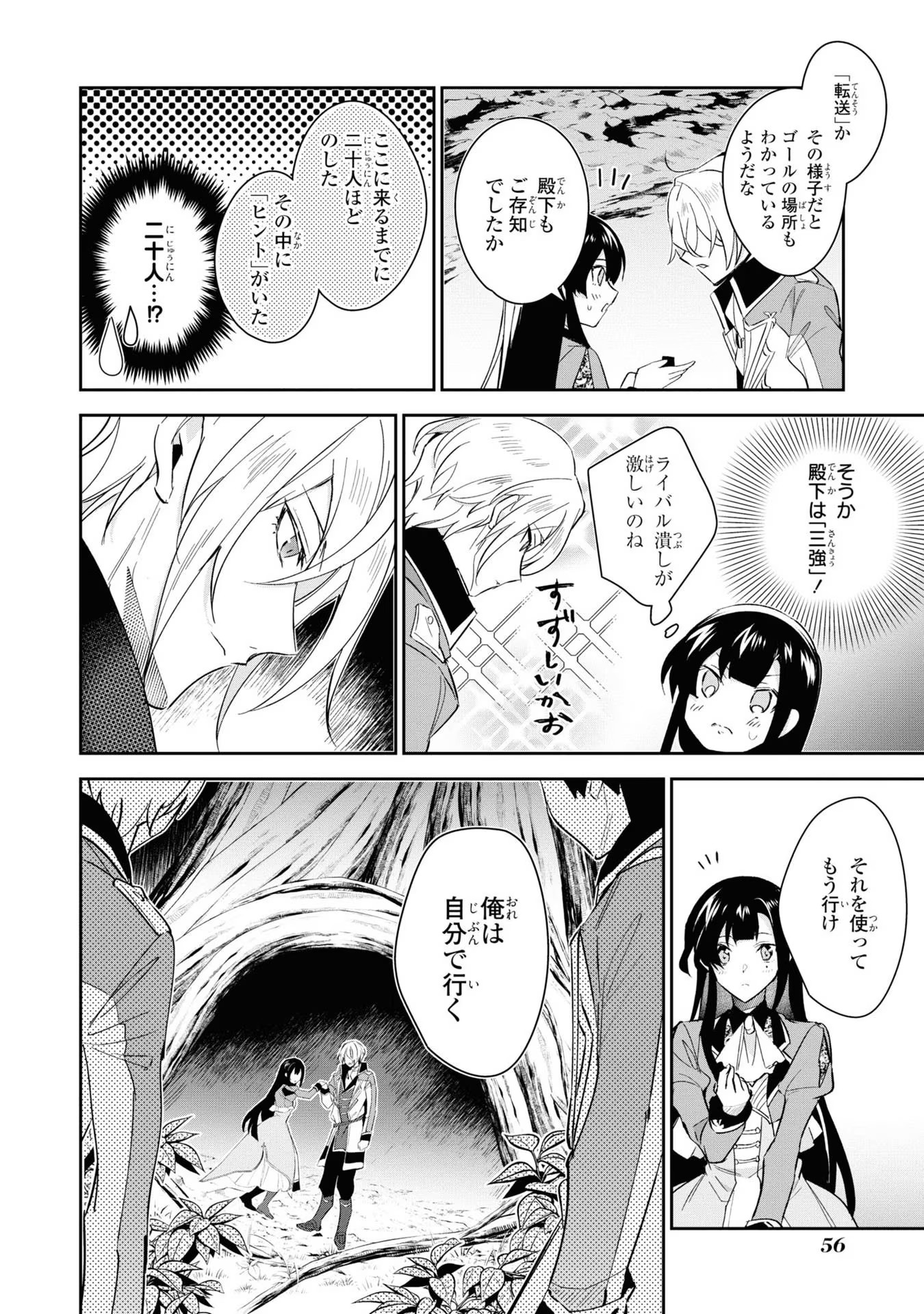 P14