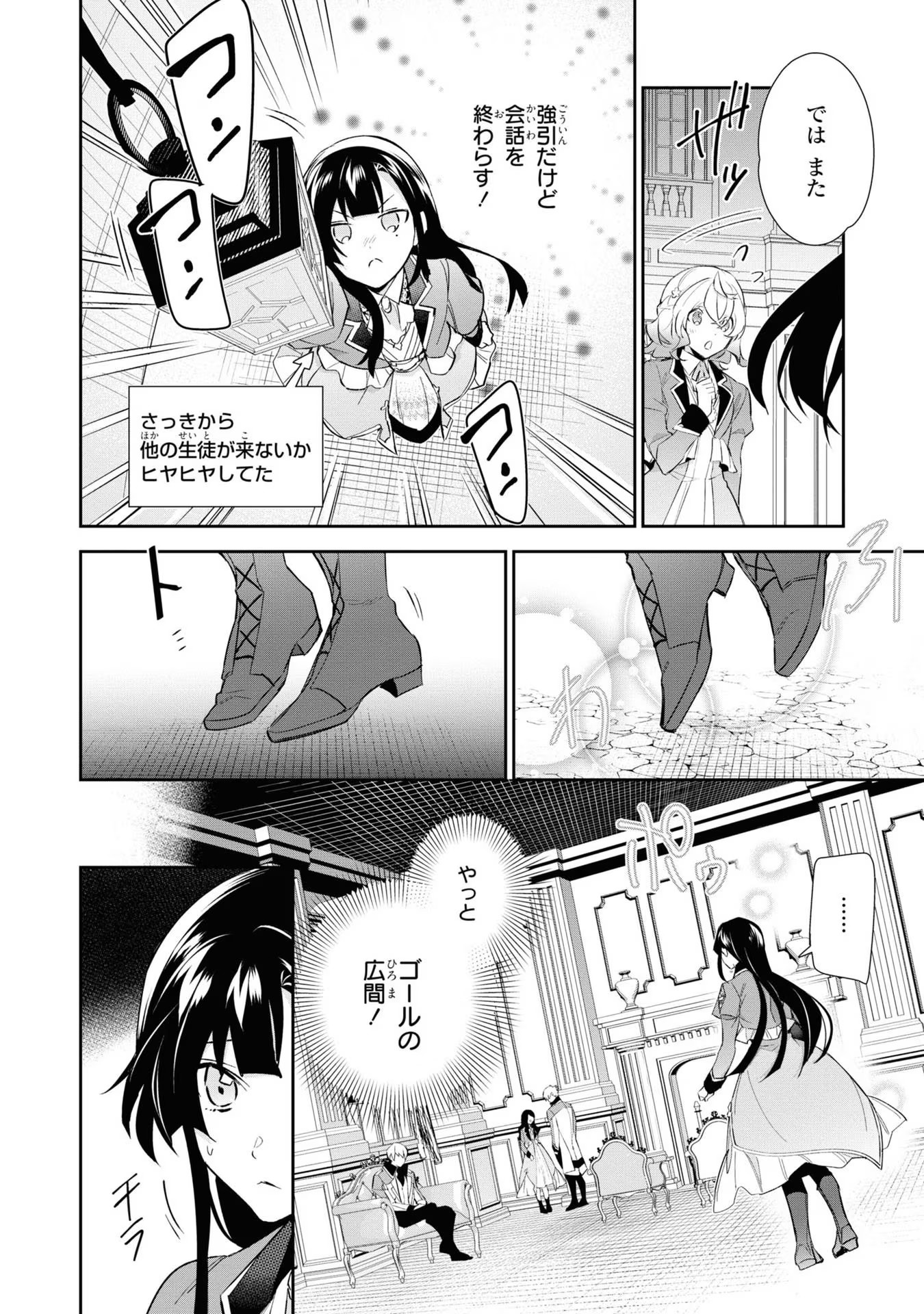 P24