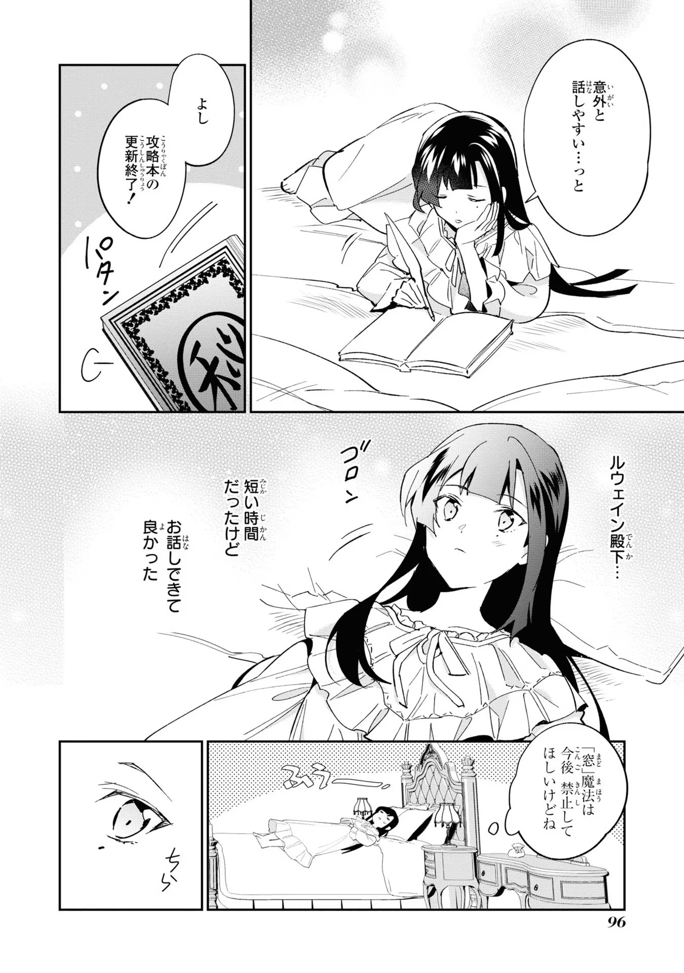 P26