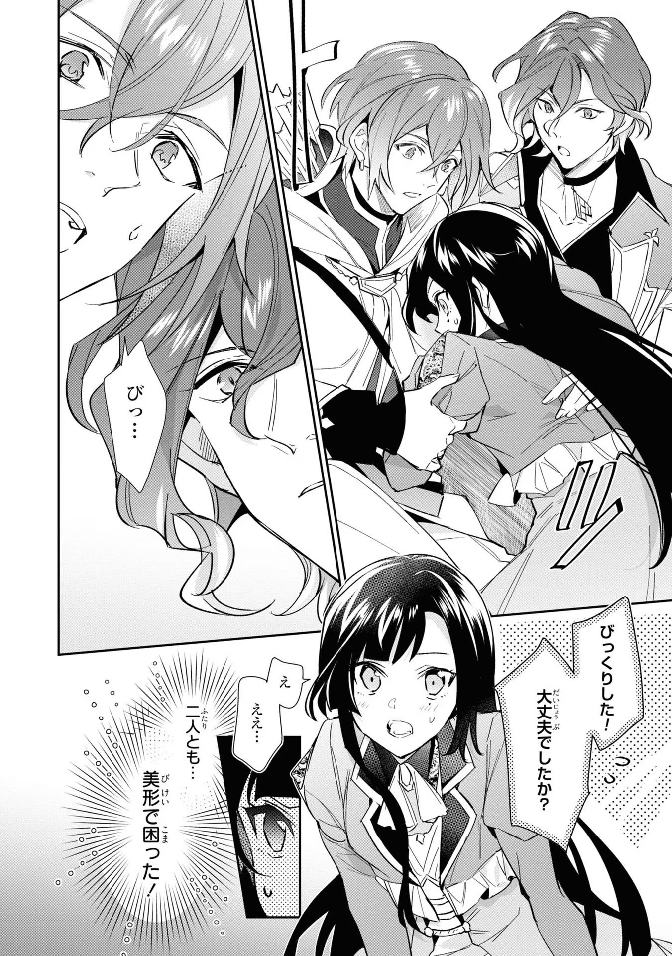 P26