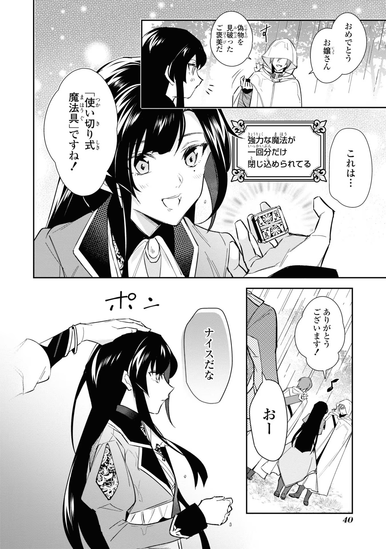 P38
