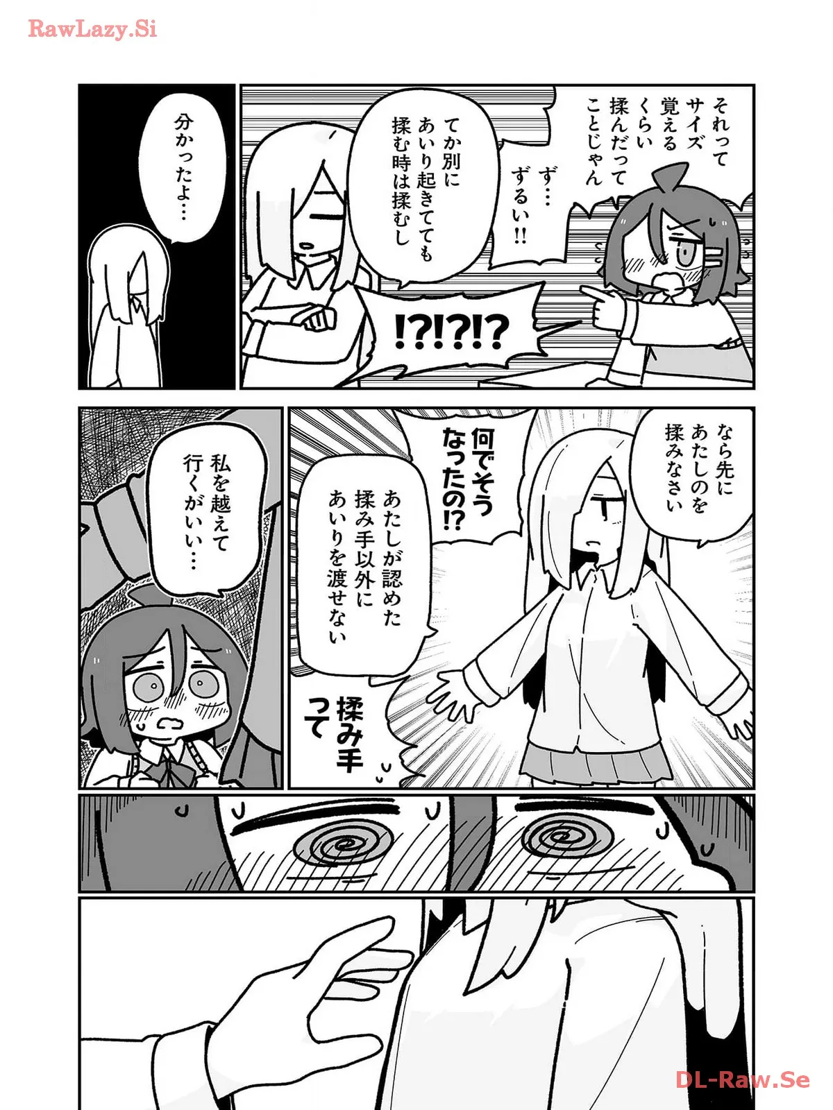 P39