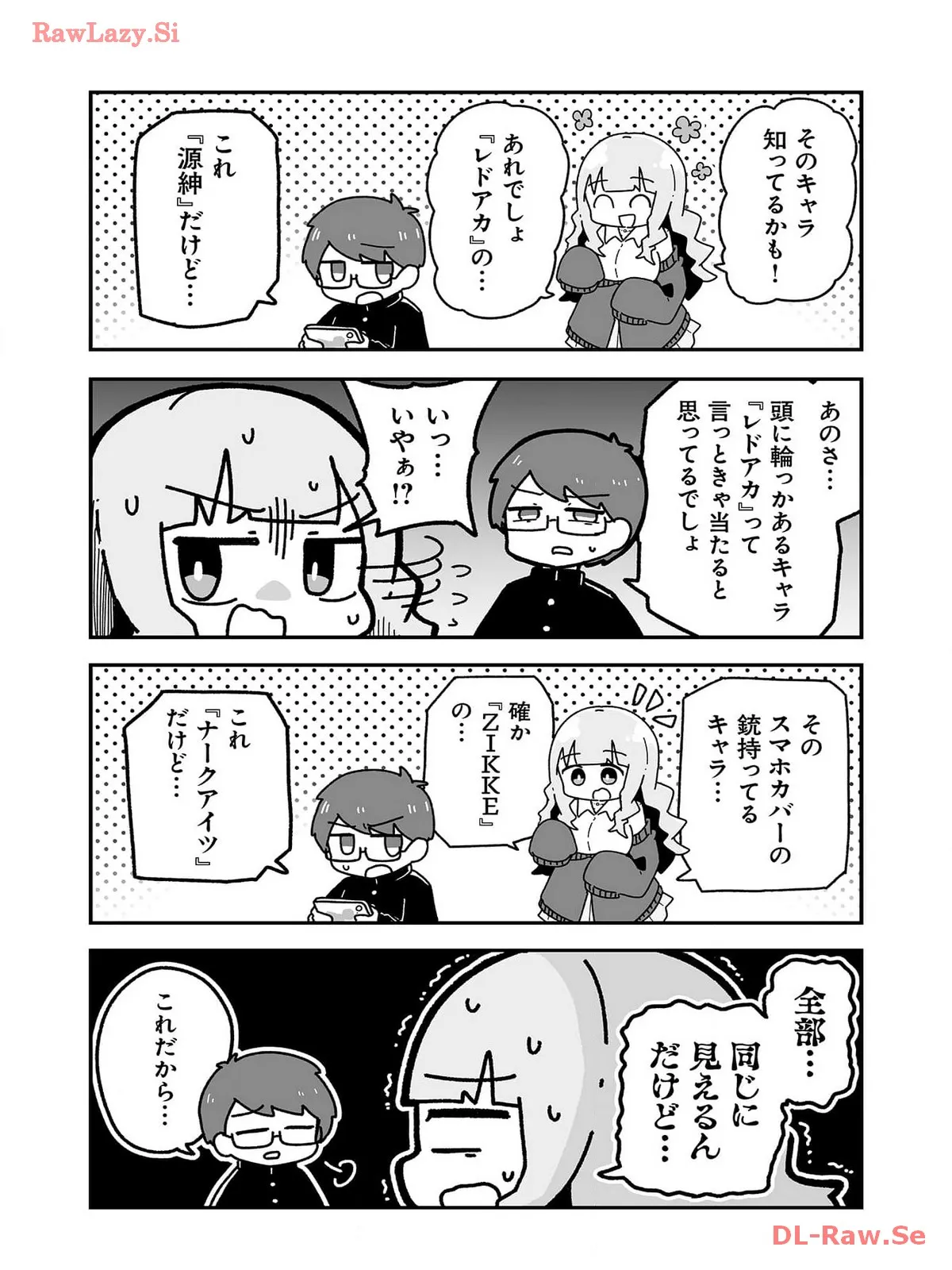 P25
