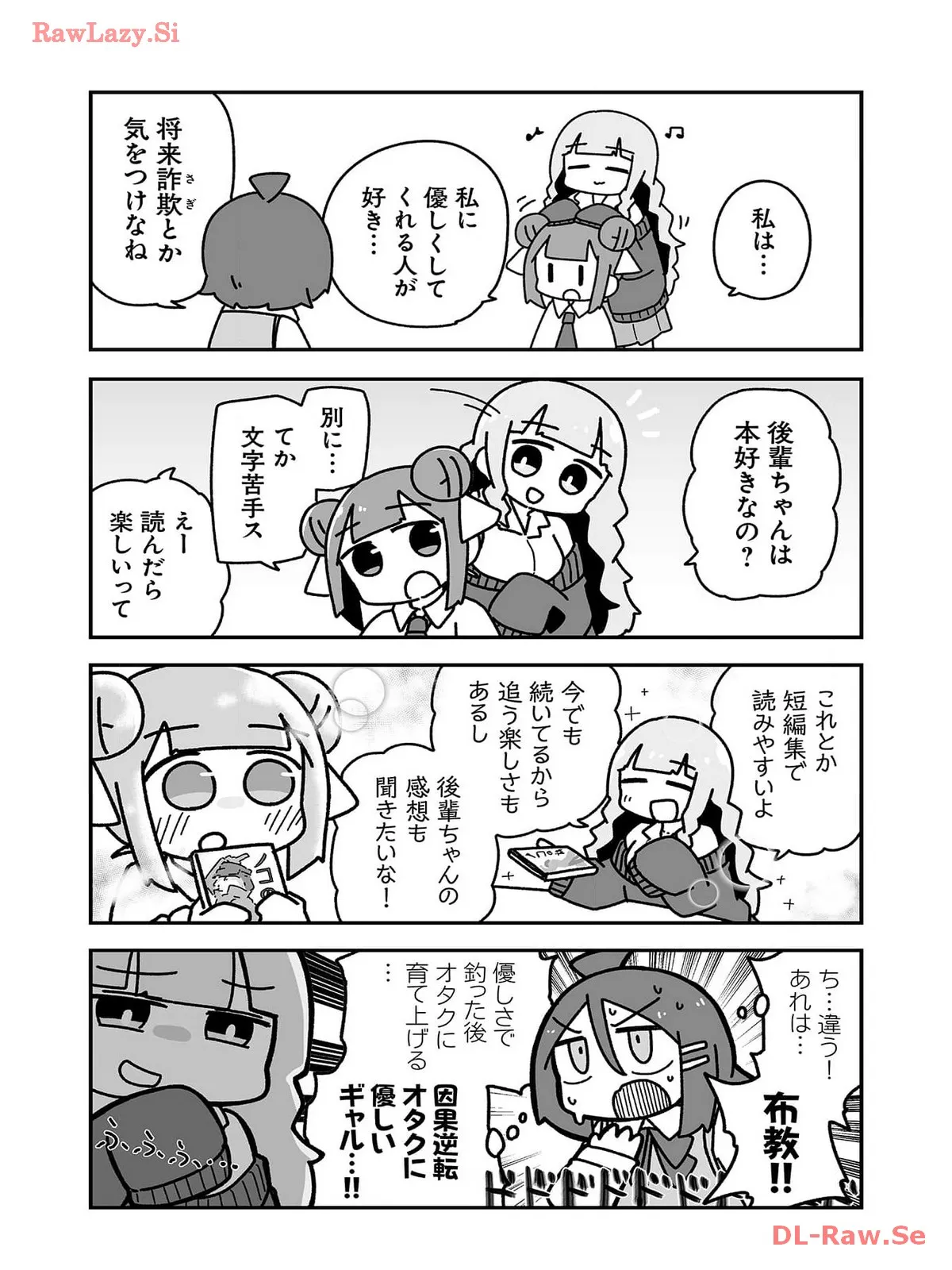 P25
