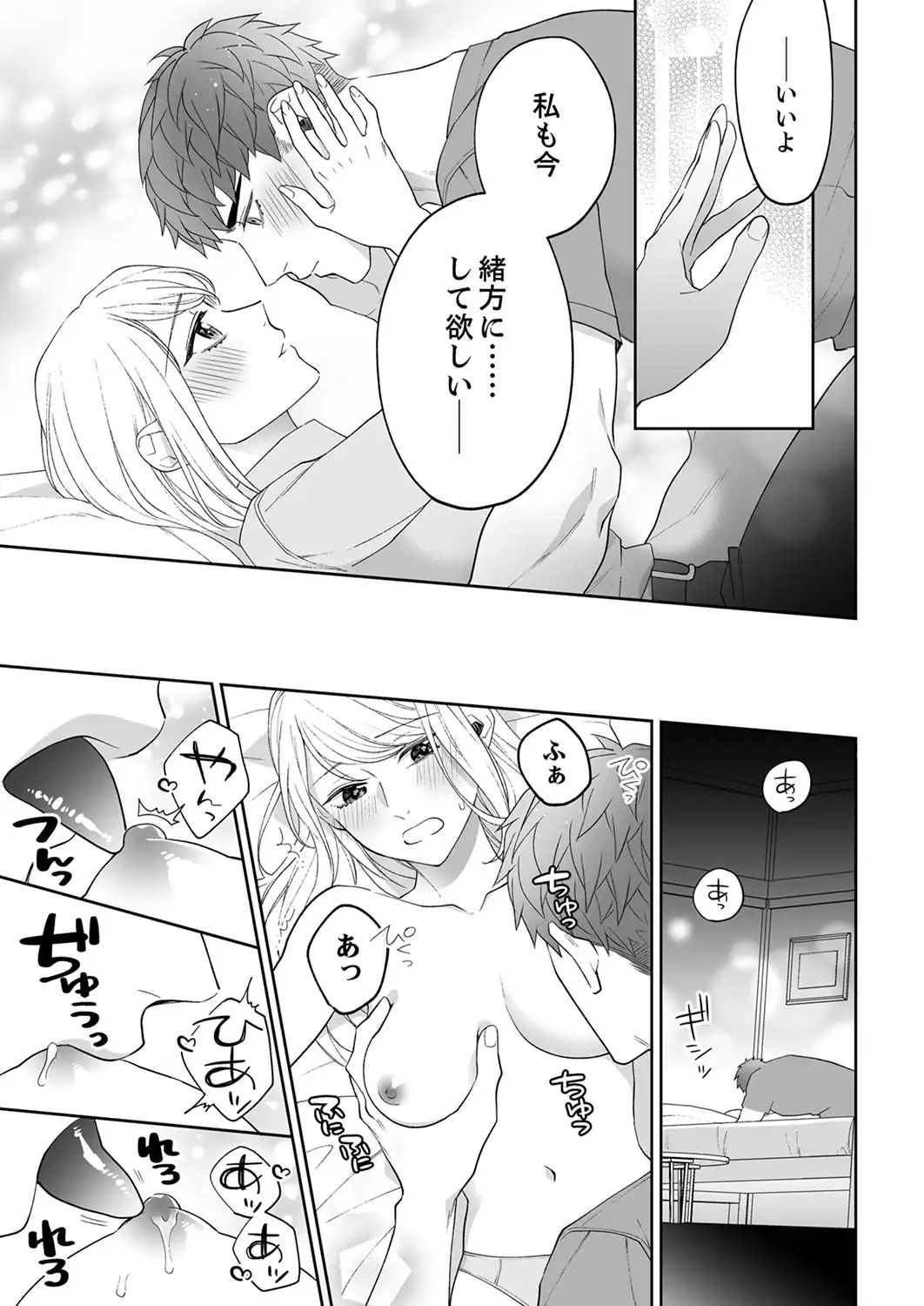 P21