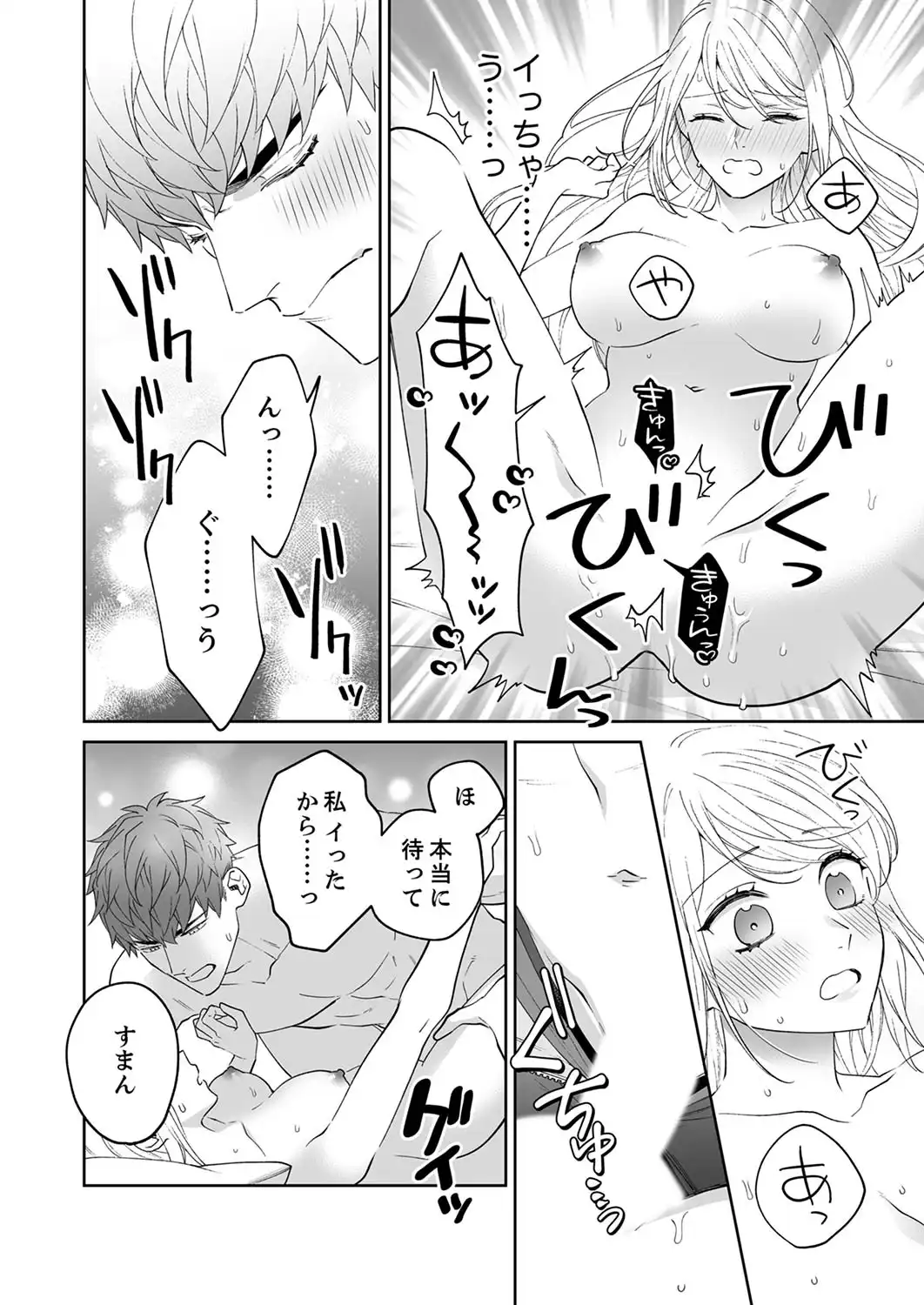 P28
