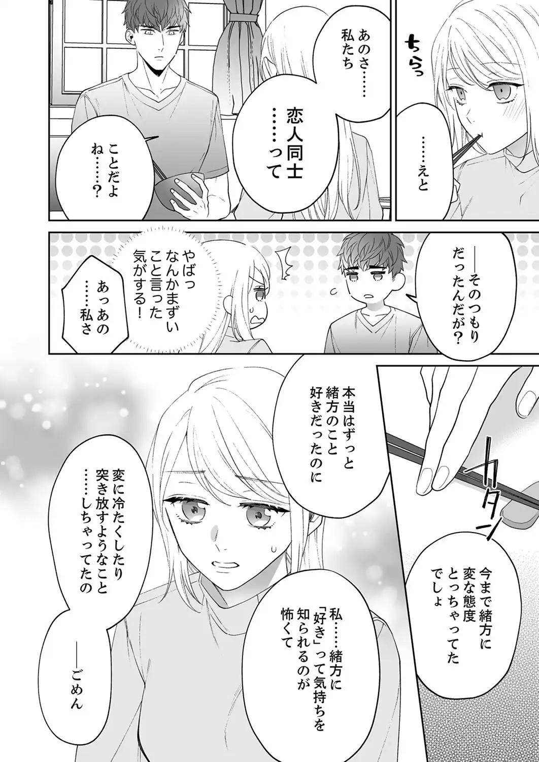 P38
